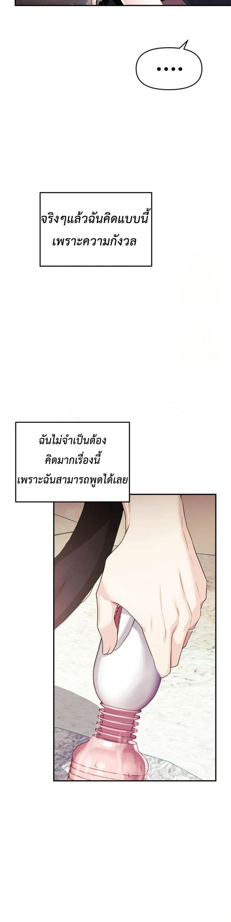 page-25