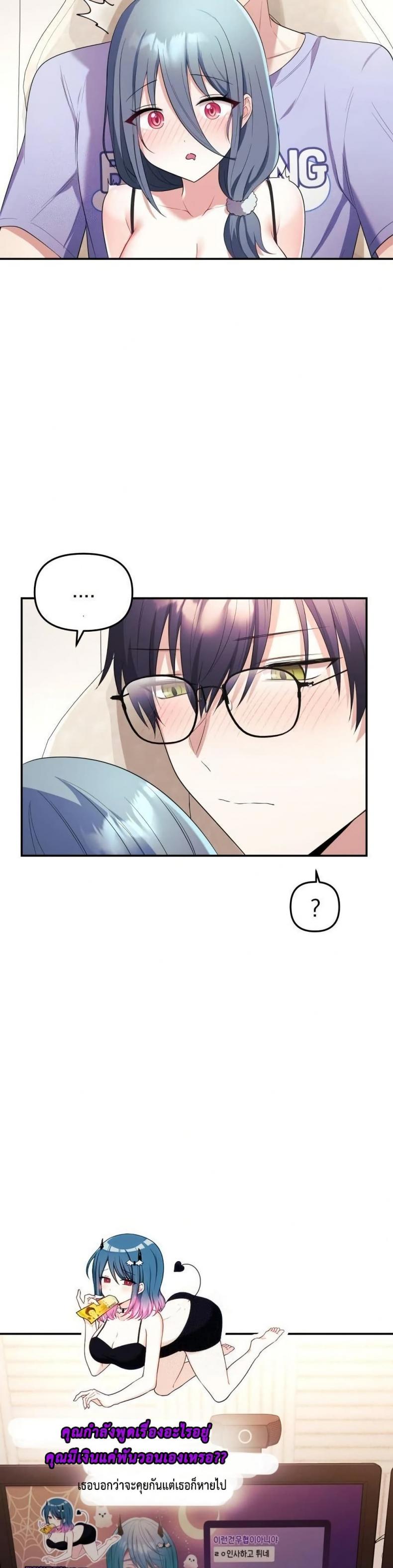page-8