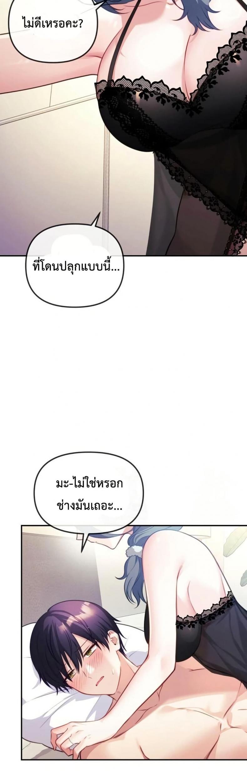 page-26