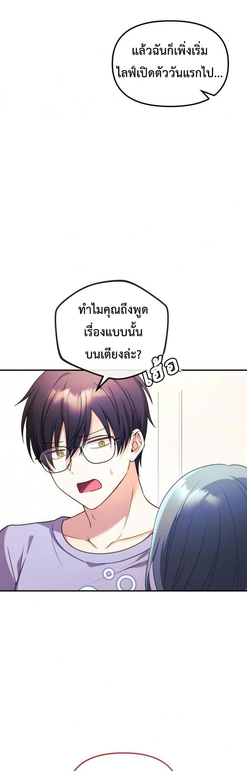 page-38
