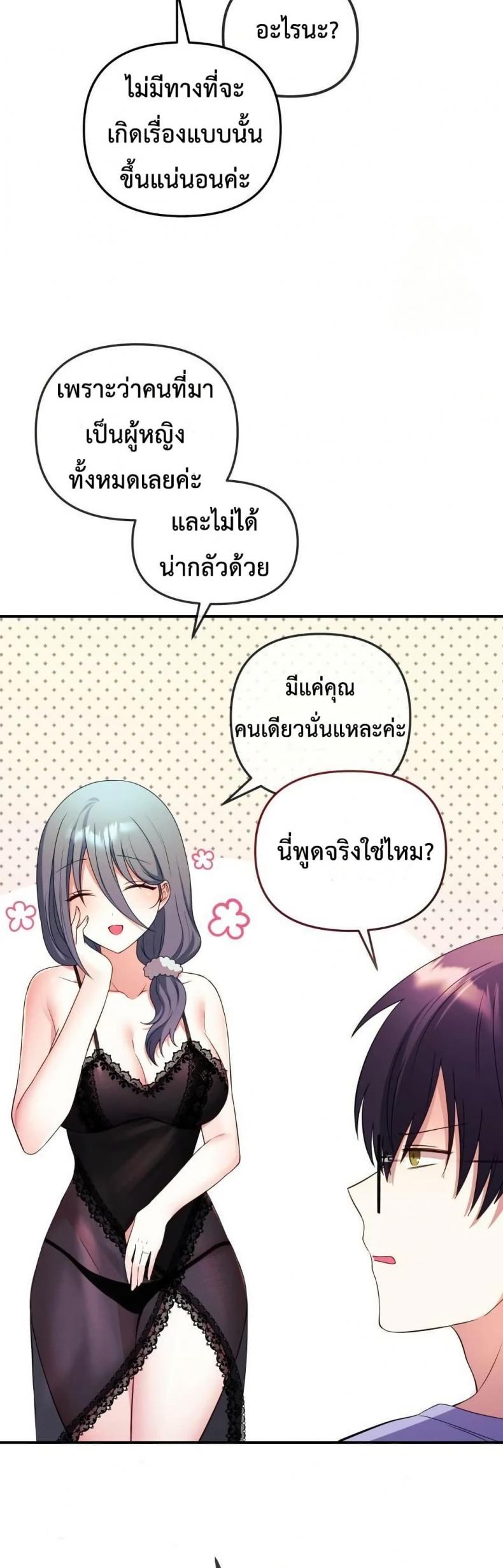 page-54