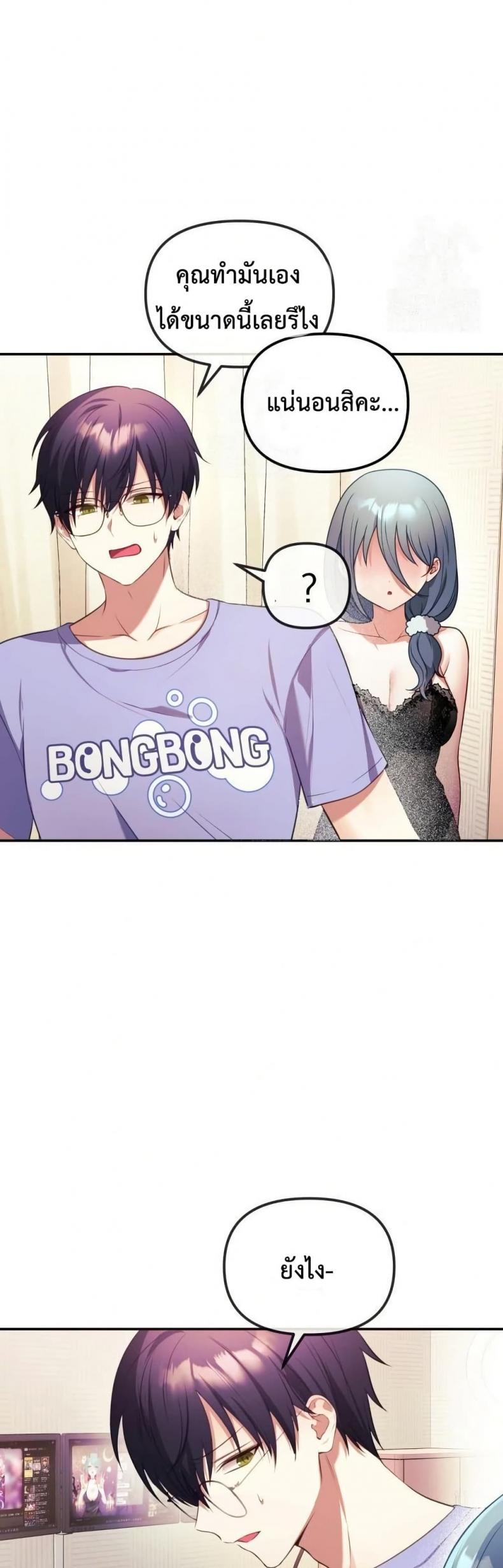 page-43