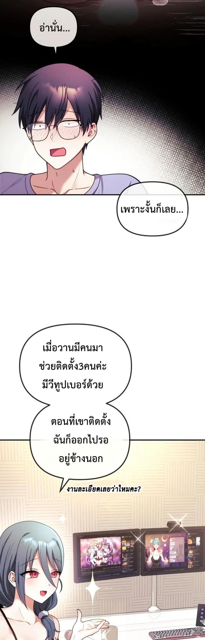 page-49
