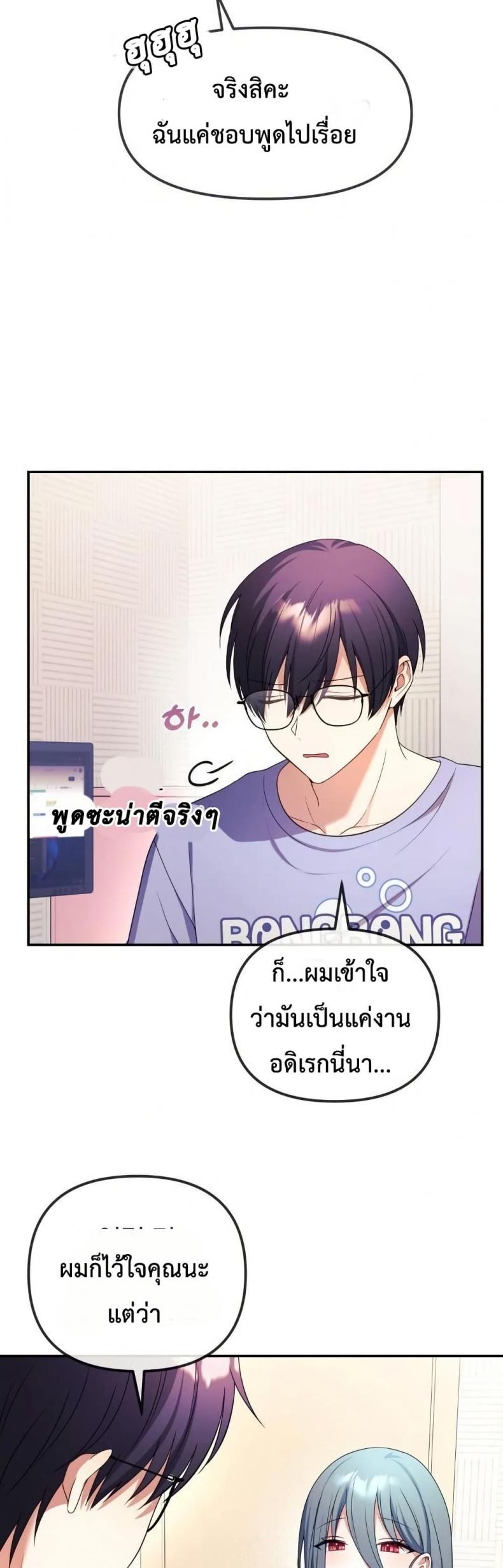 page-55