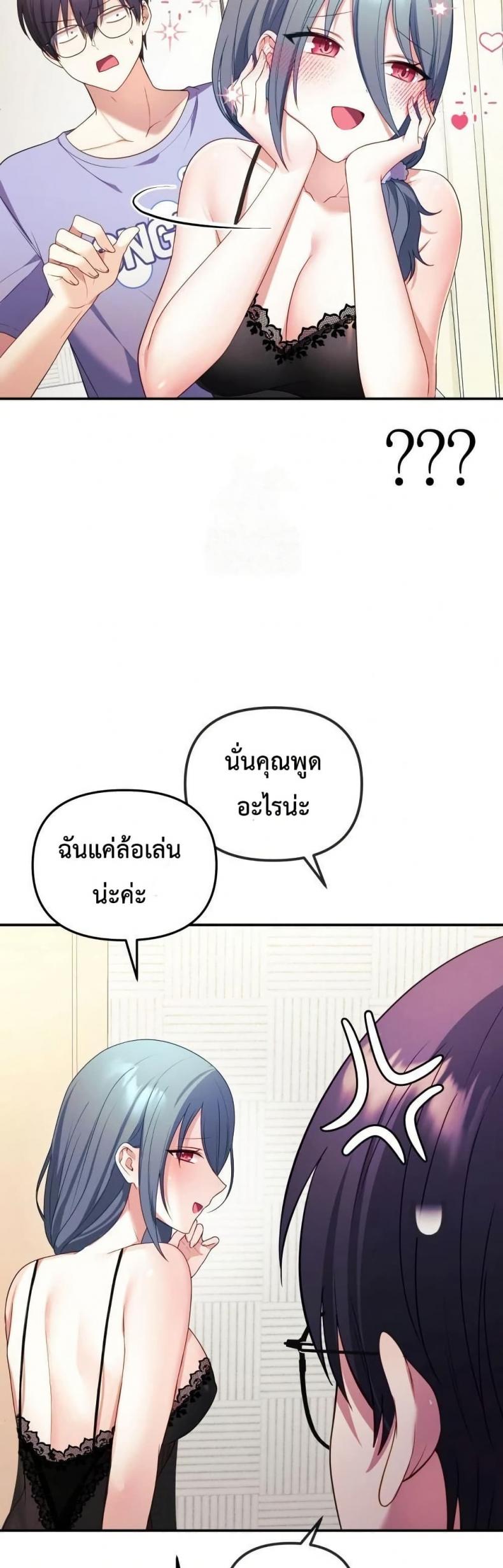 page-53