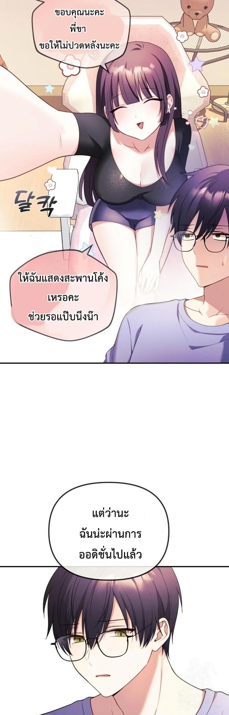 page-33