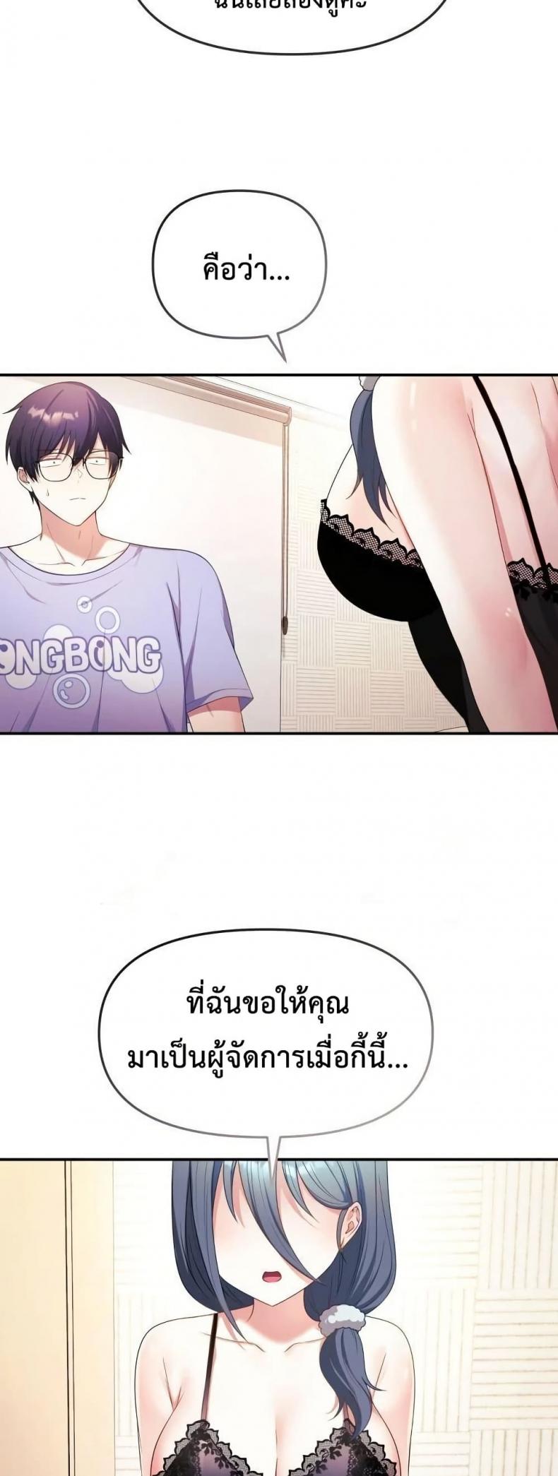 page-20