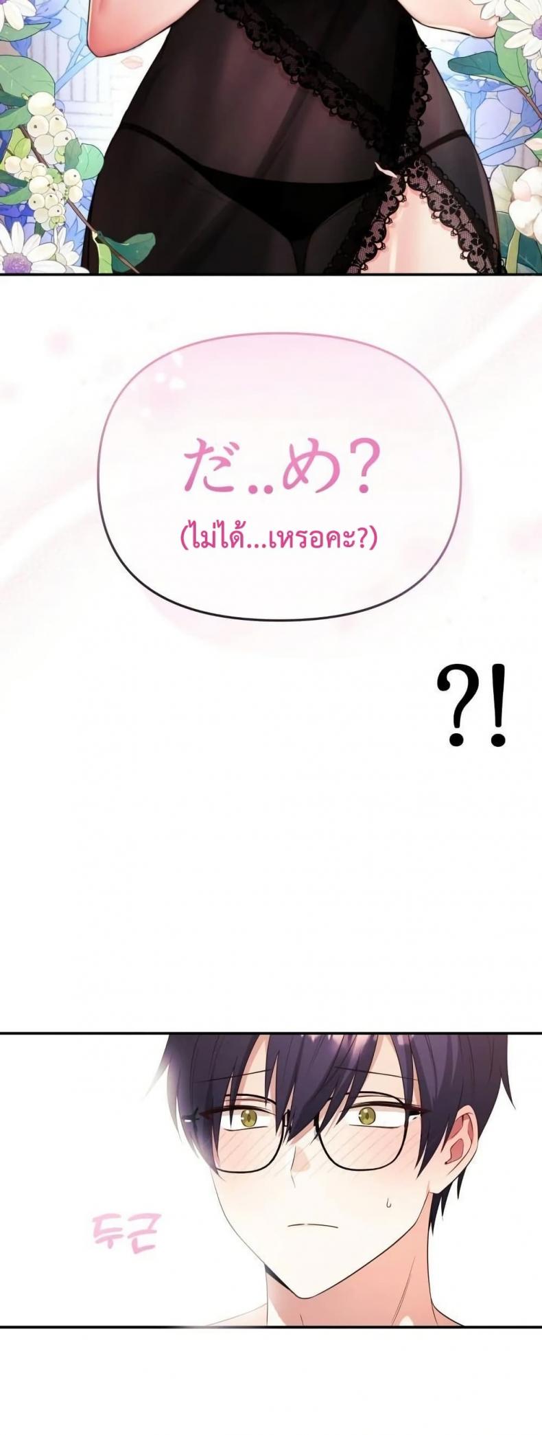 page-24