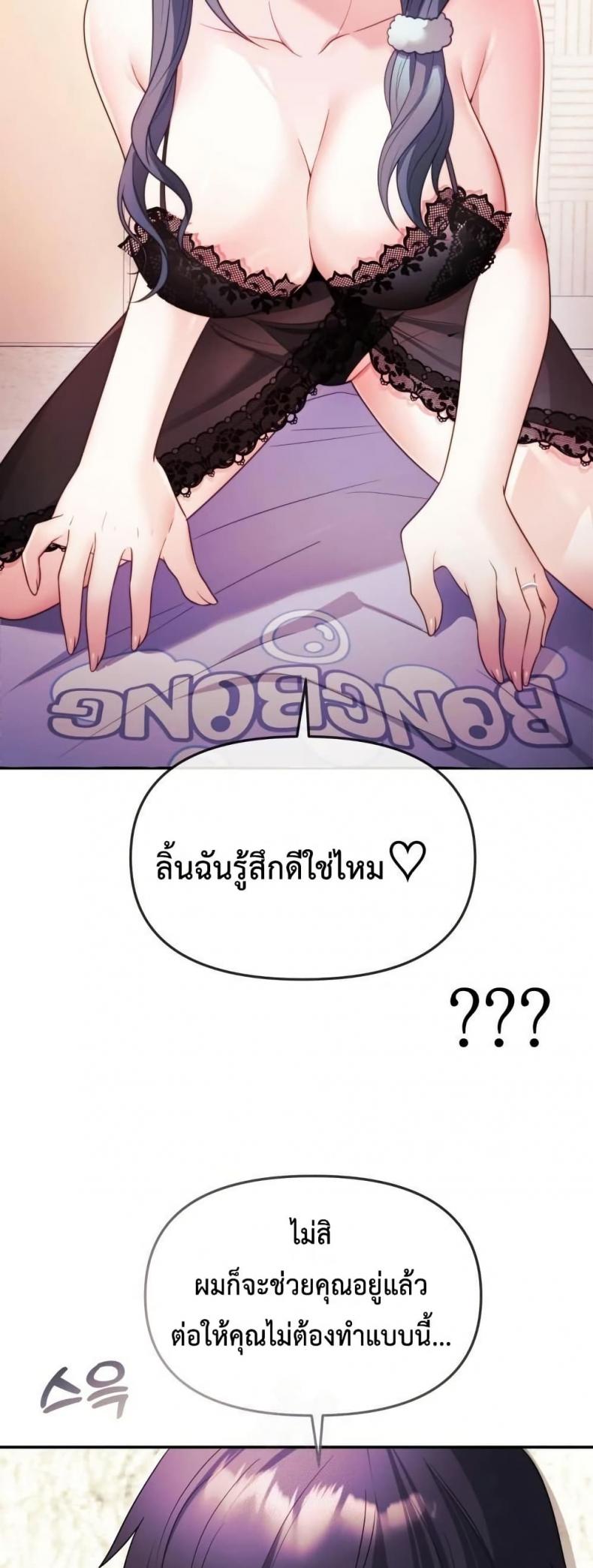page-39