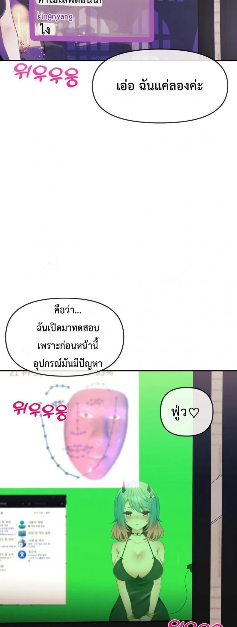 page-54