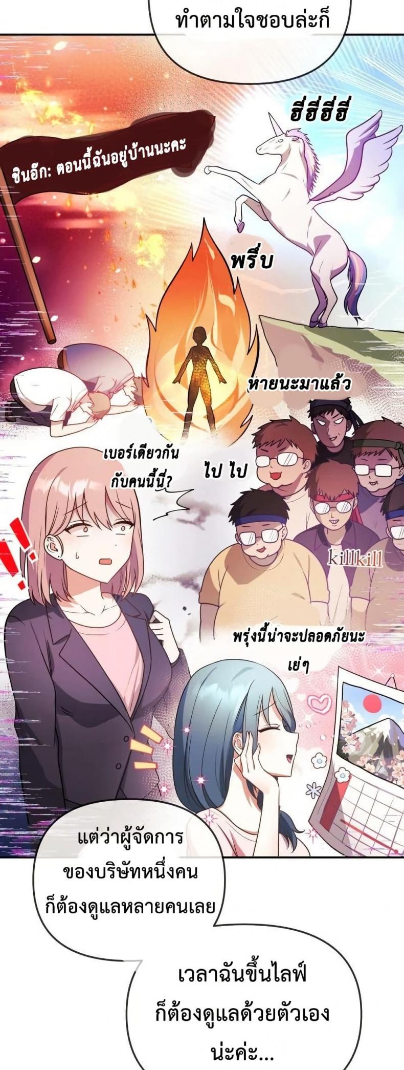 page-11