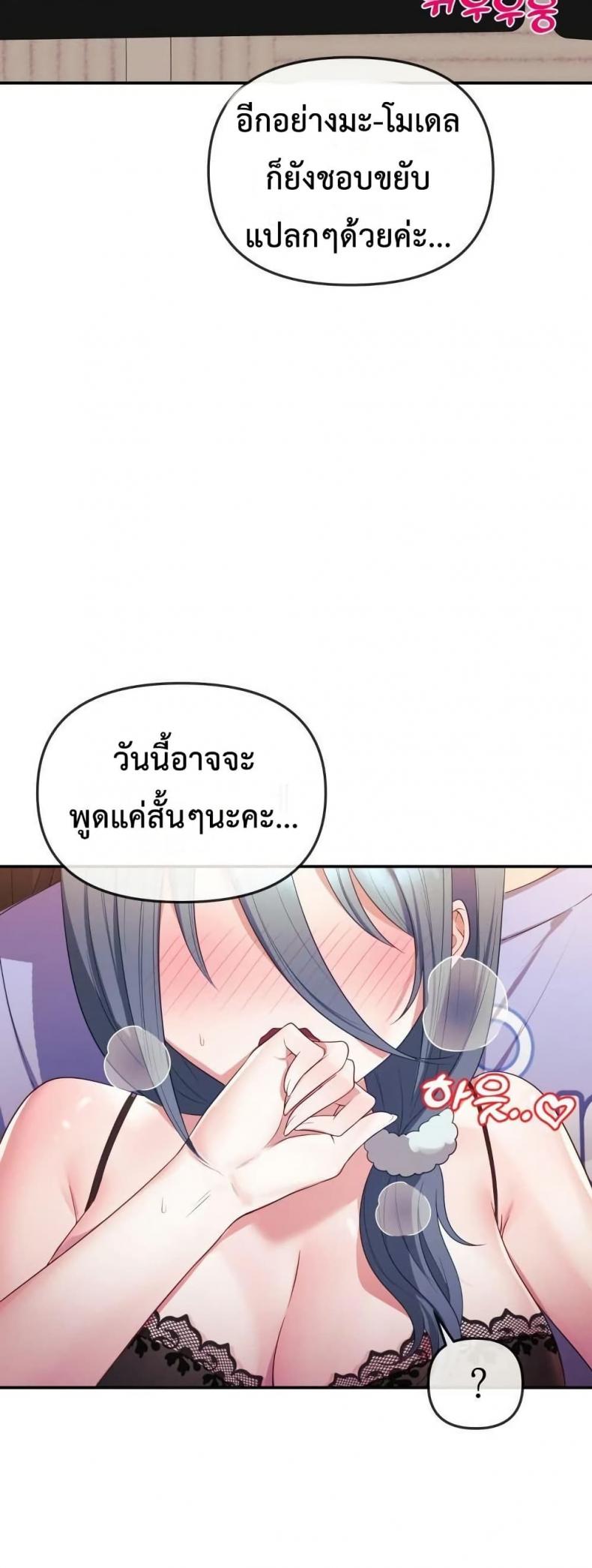 page-55