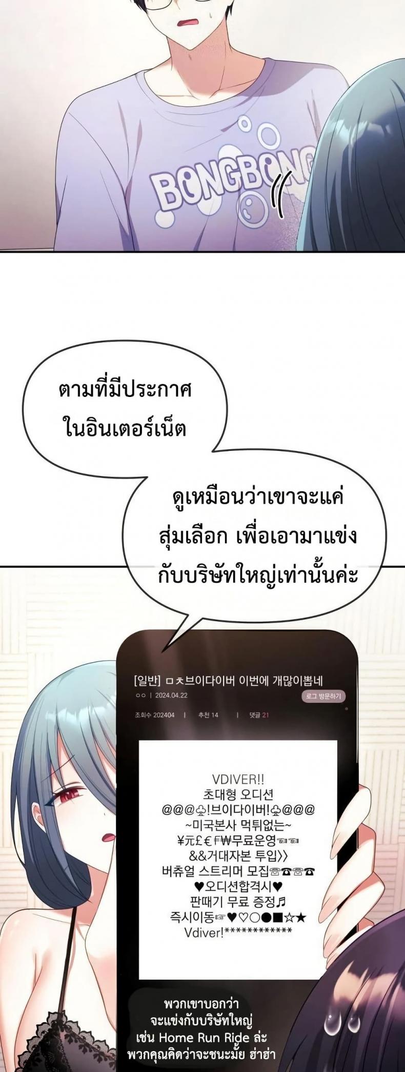 page-14