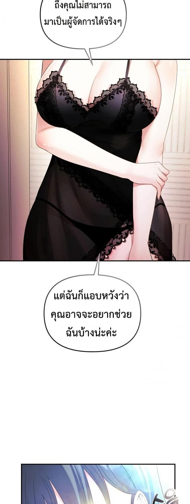page-22
