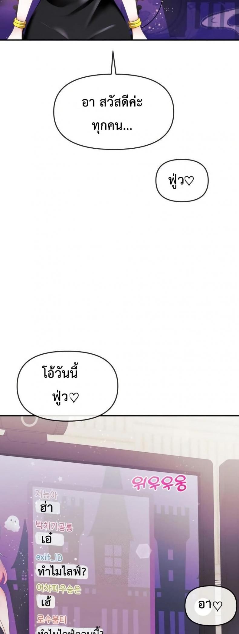 page-53