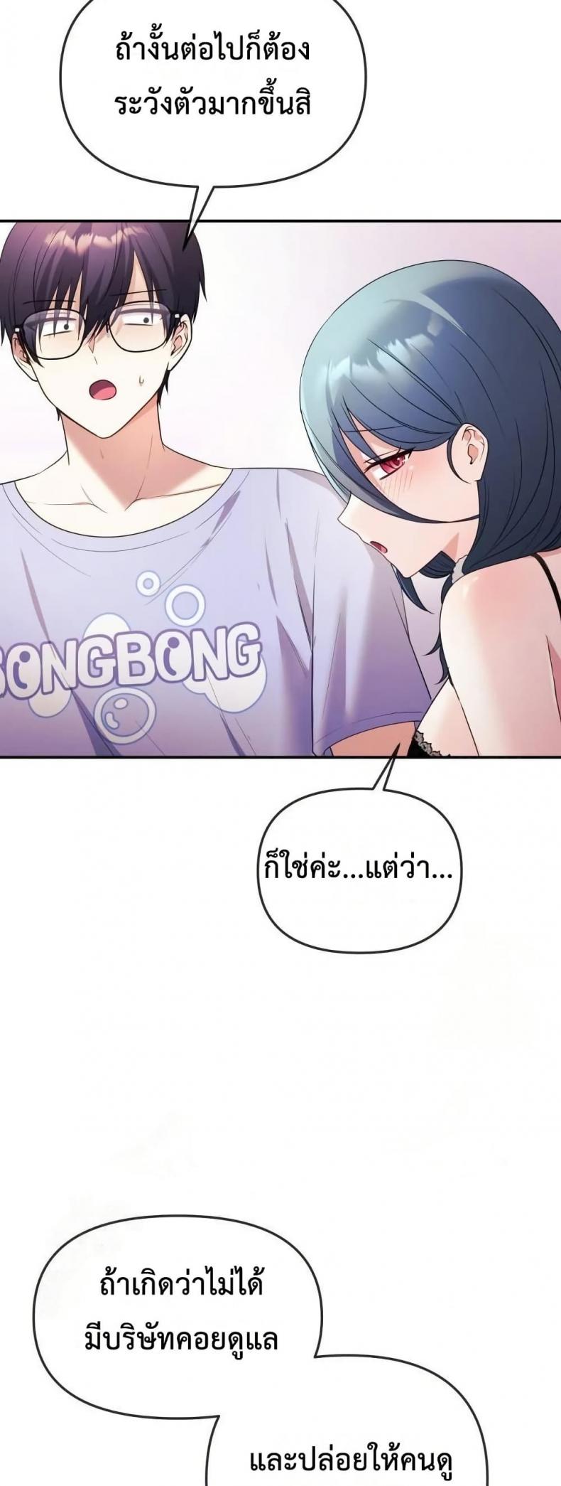 page-10