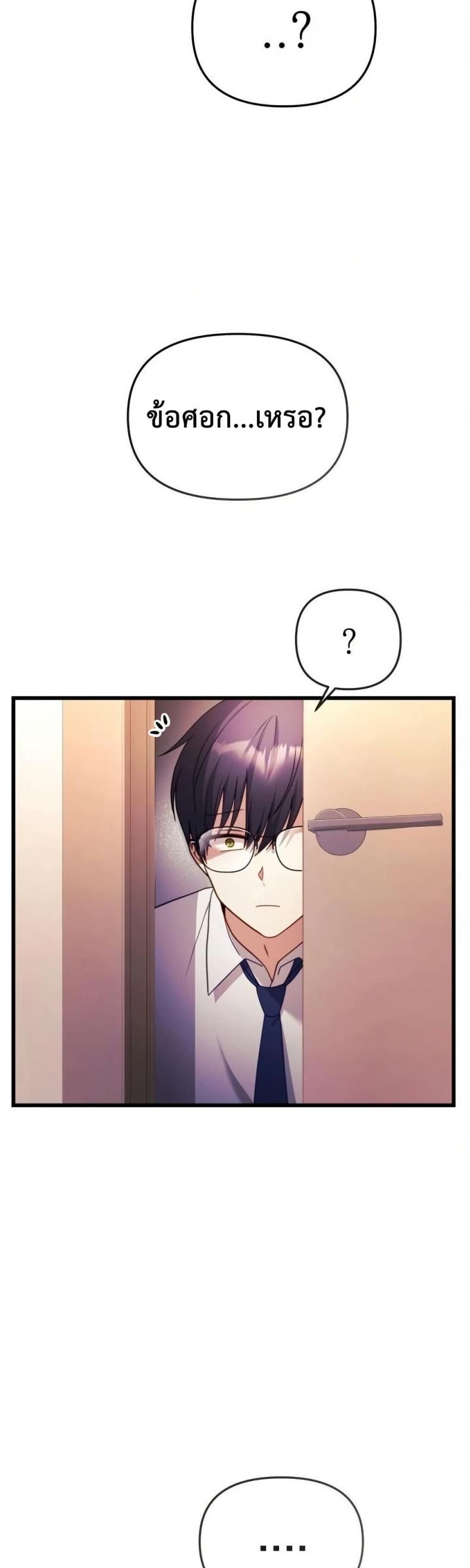 page-44