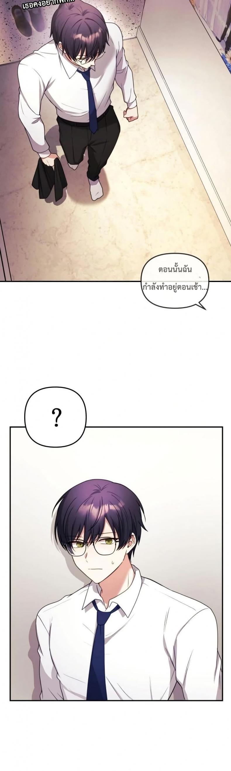 page-20