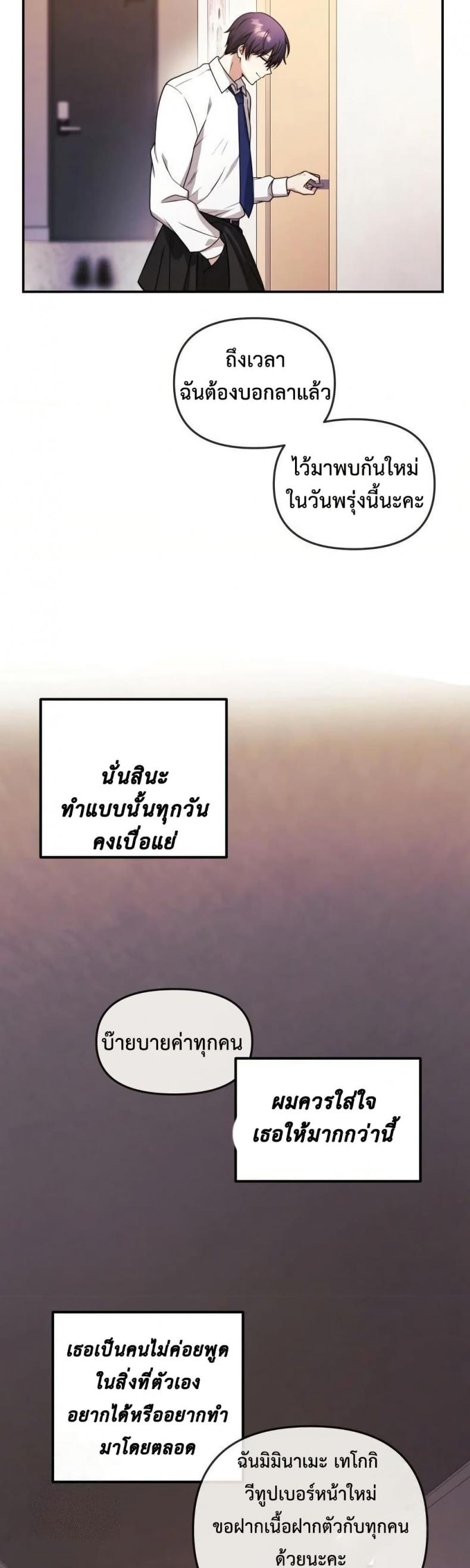 page-24