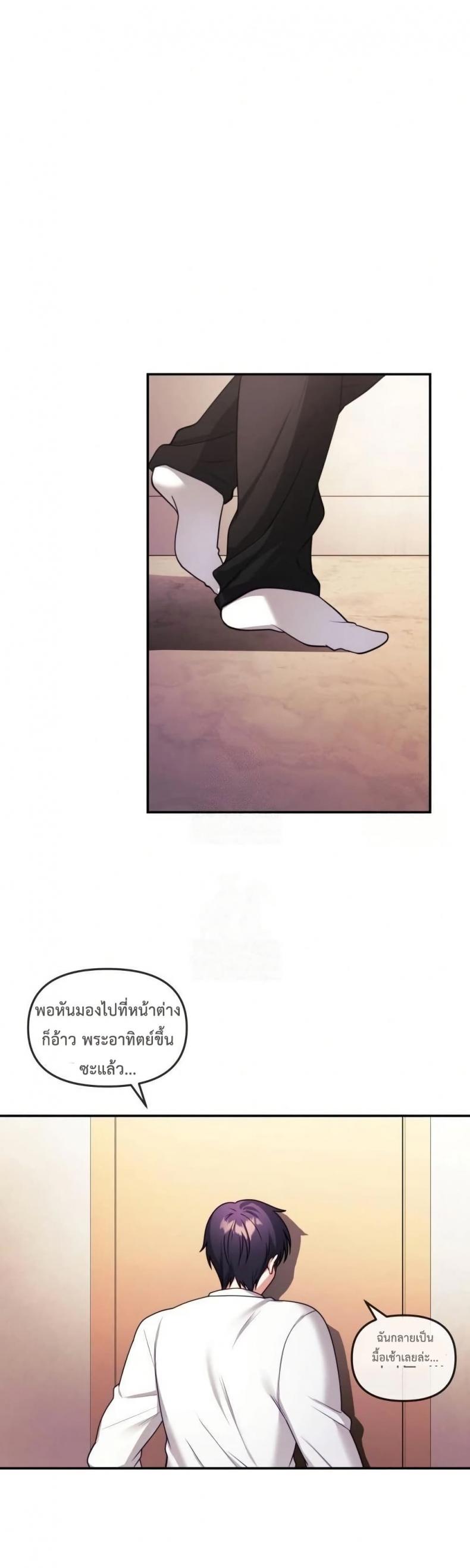 page-21