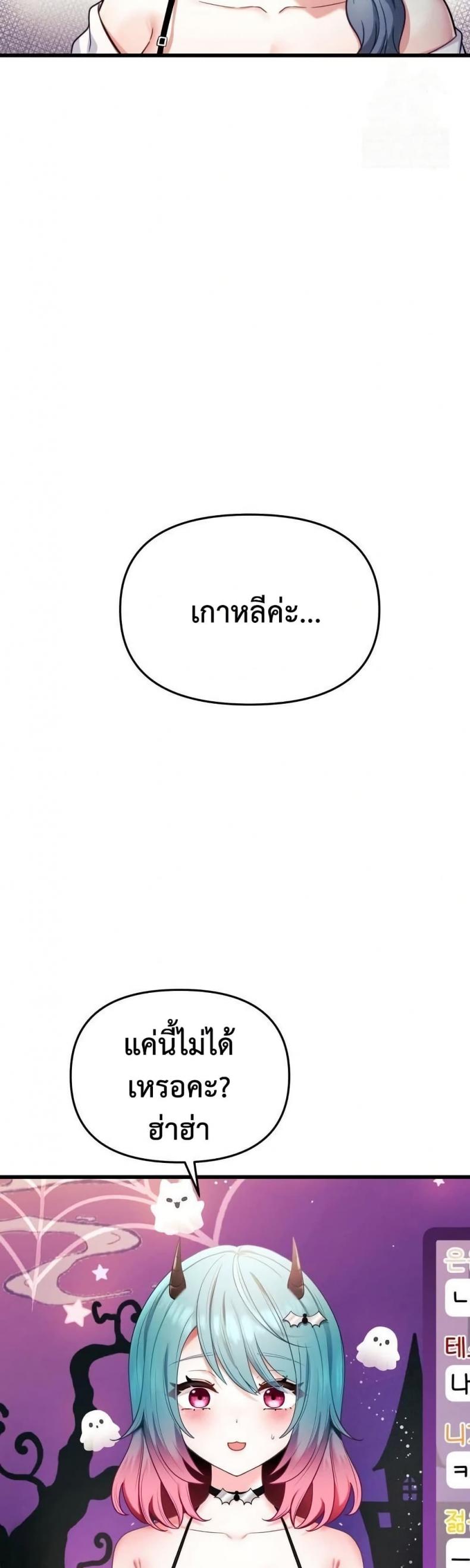 page-54