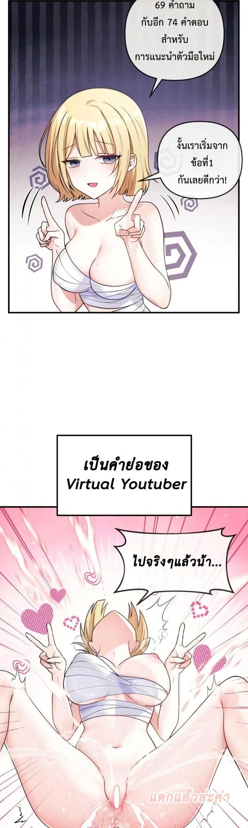 page-29