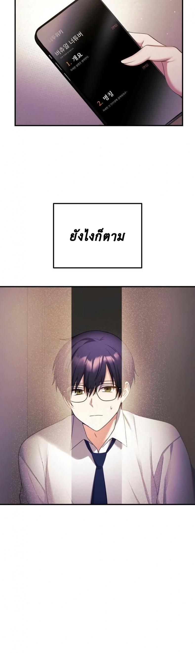 page-32