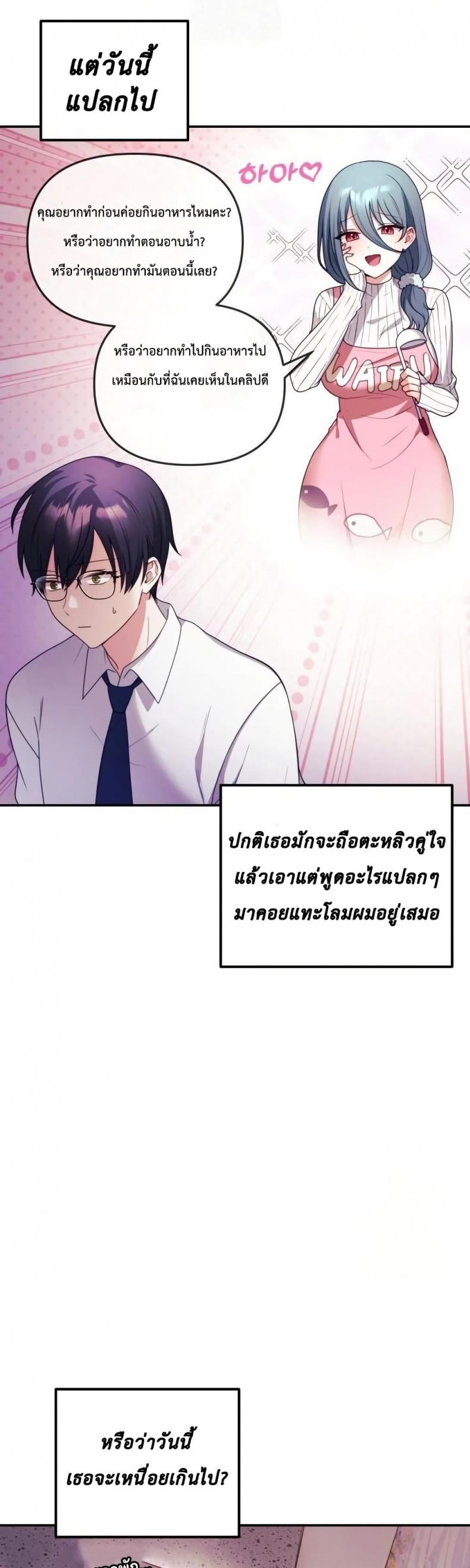 page-19