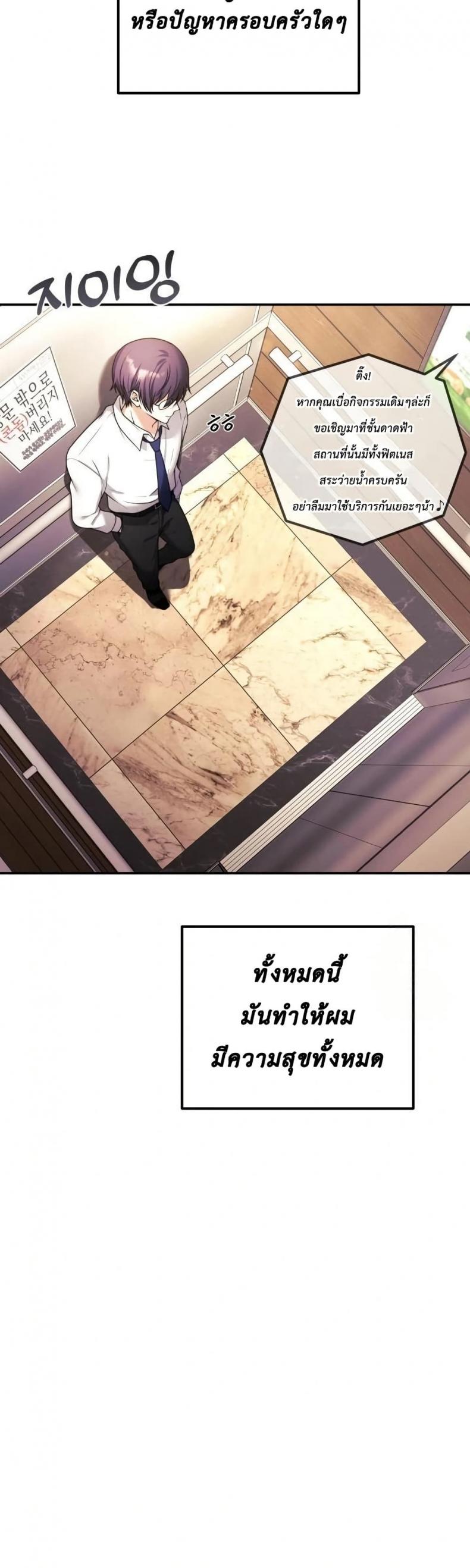 page-14
