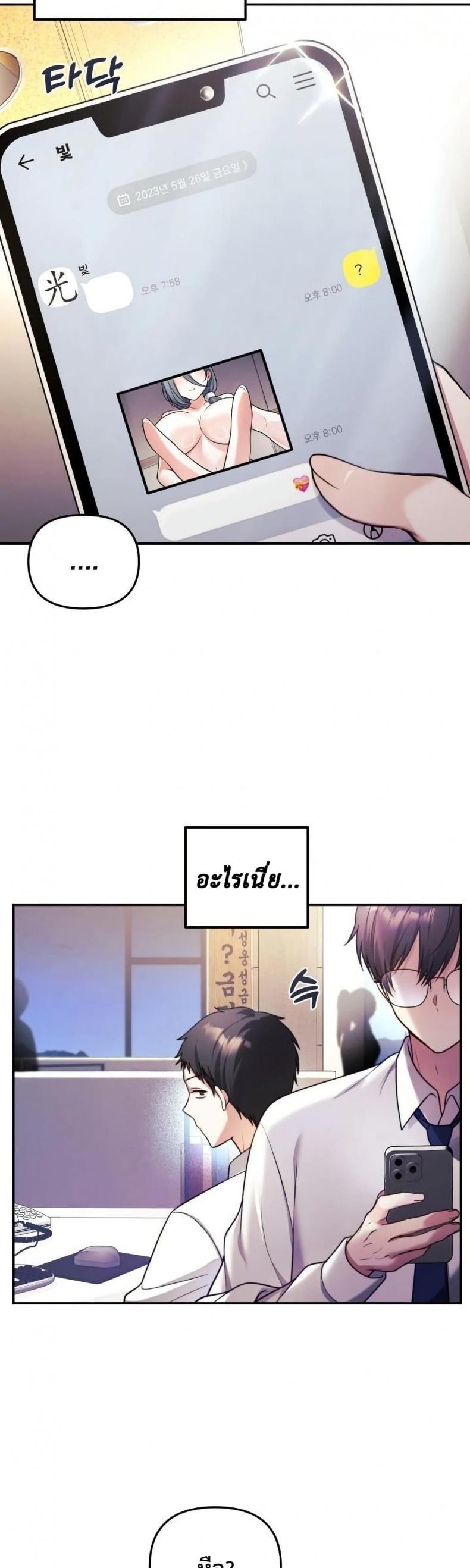 page-3