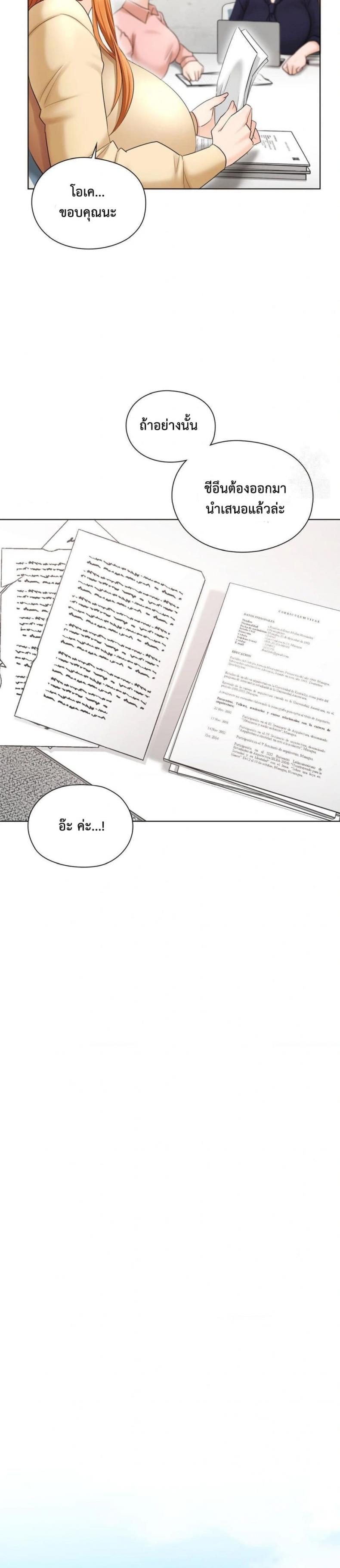 page-22