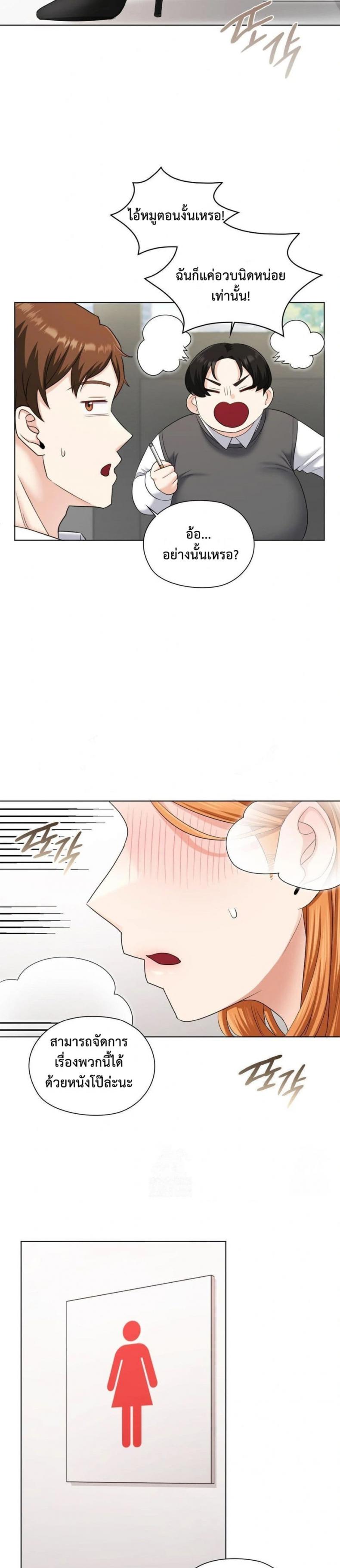page-26