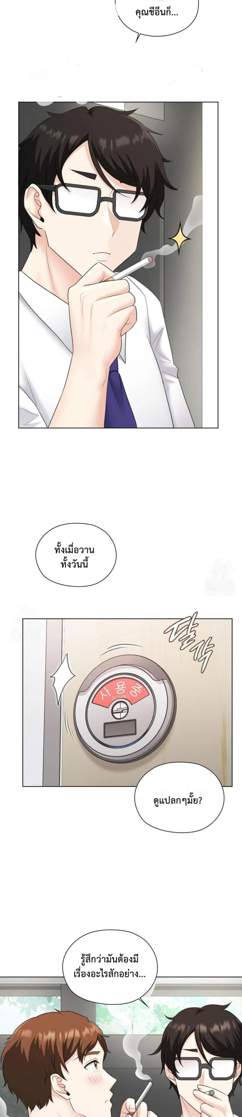 page-28