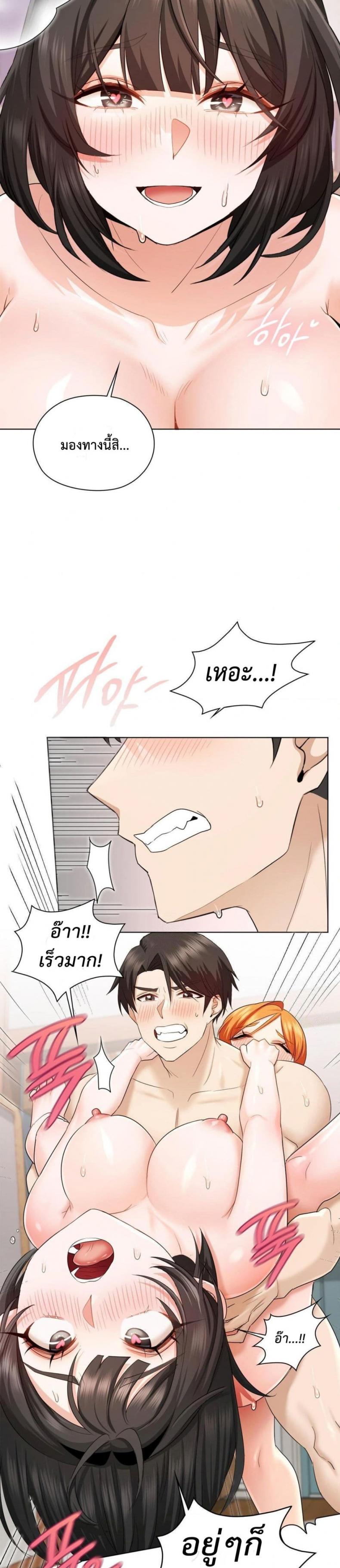 page-11