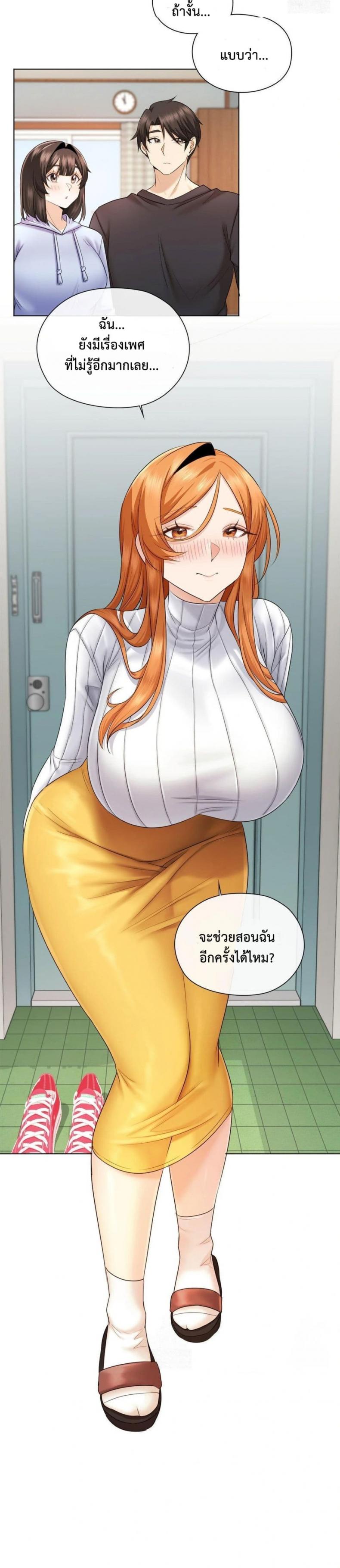page-17
