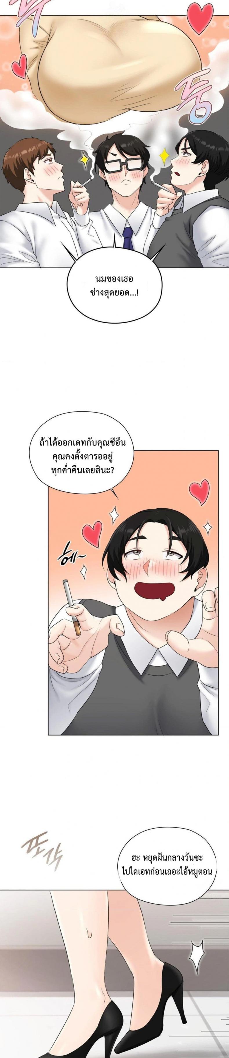page-25