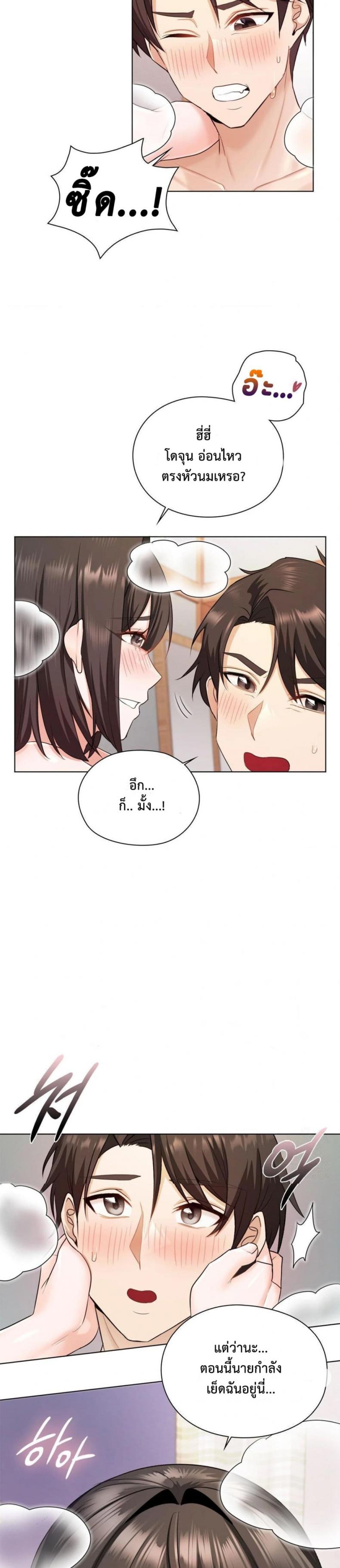 page-10