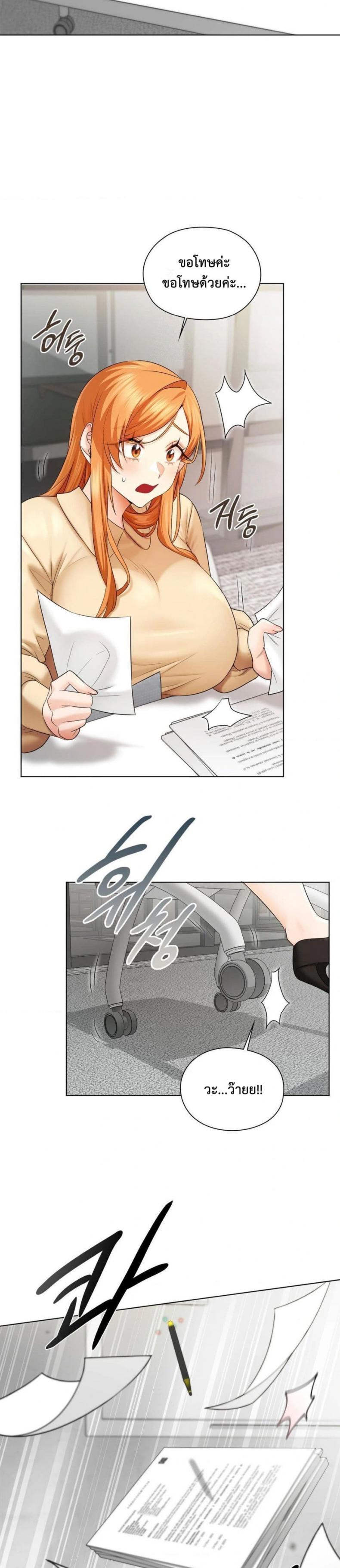 page-19