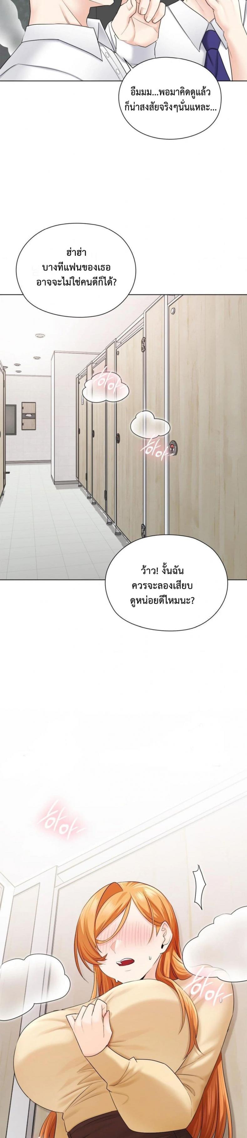 page-29