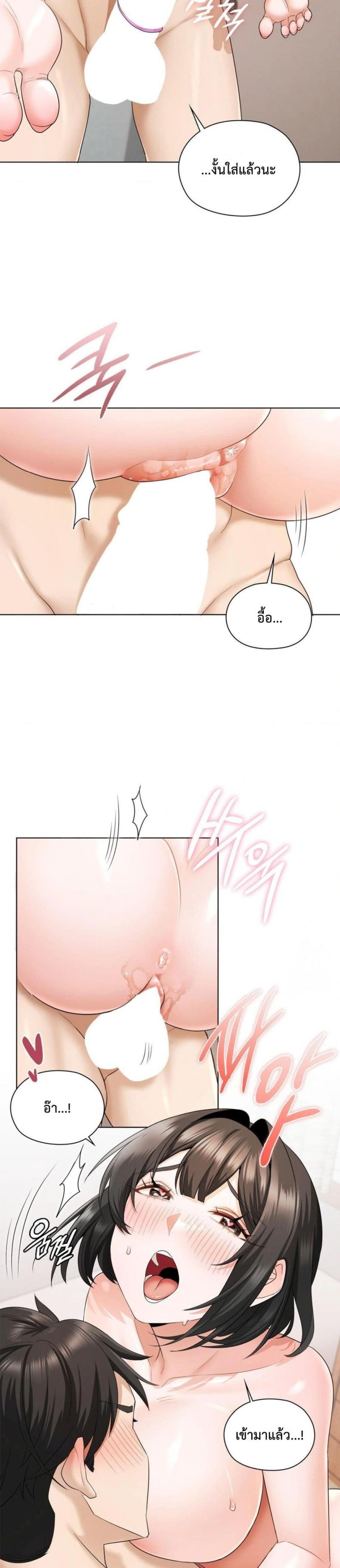 page-3