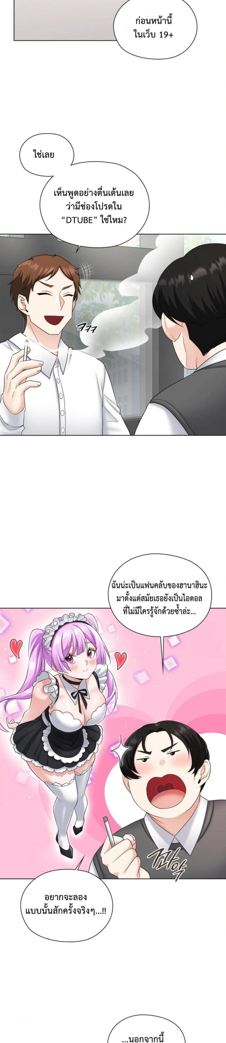 page-27