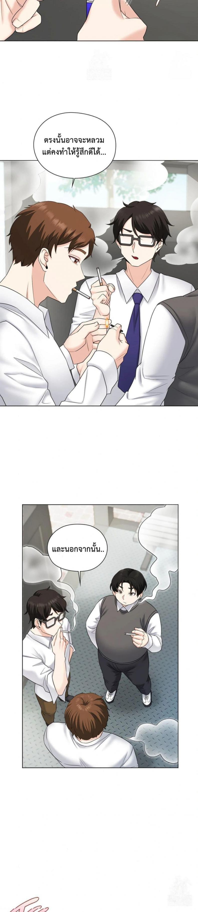 page-24