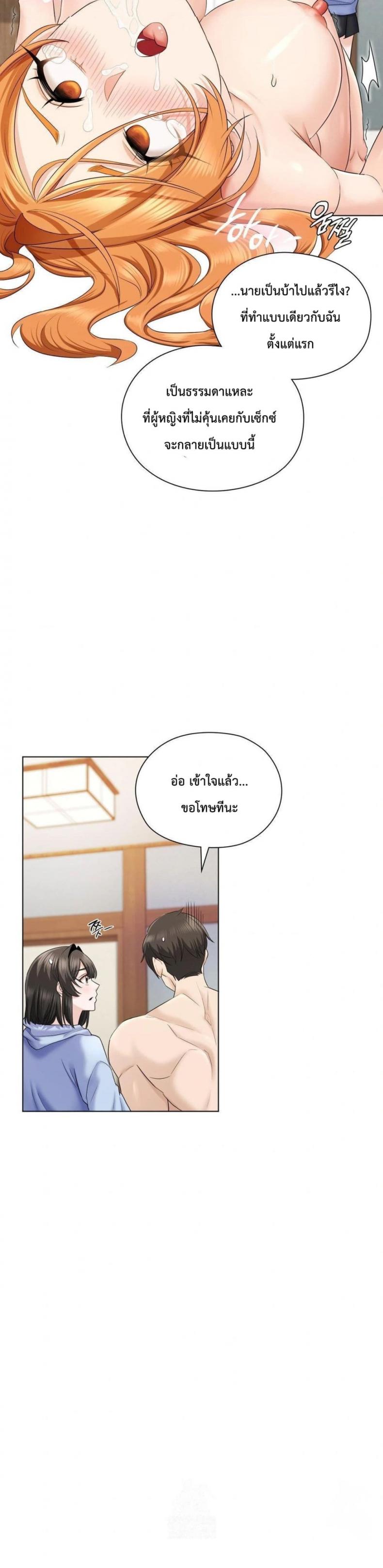page-23