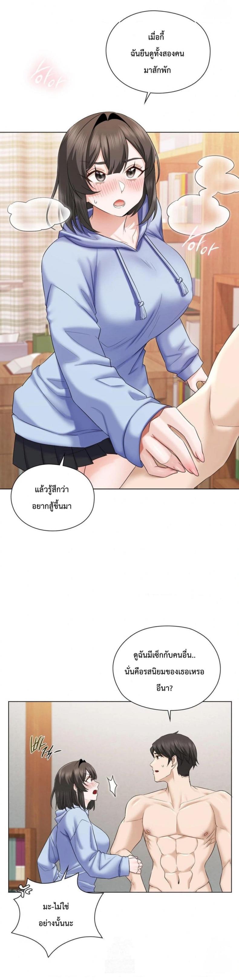 page-26