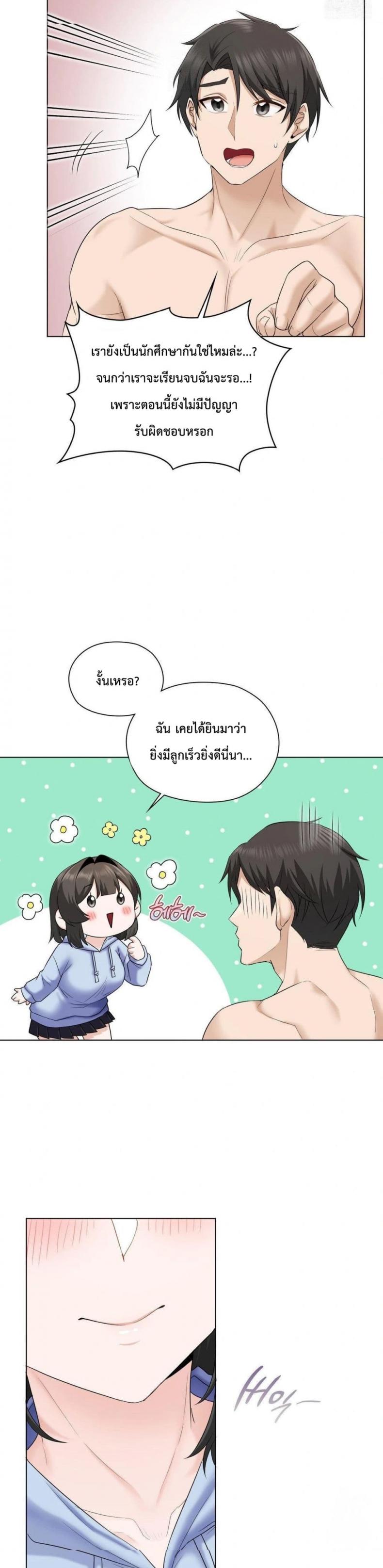 page-28