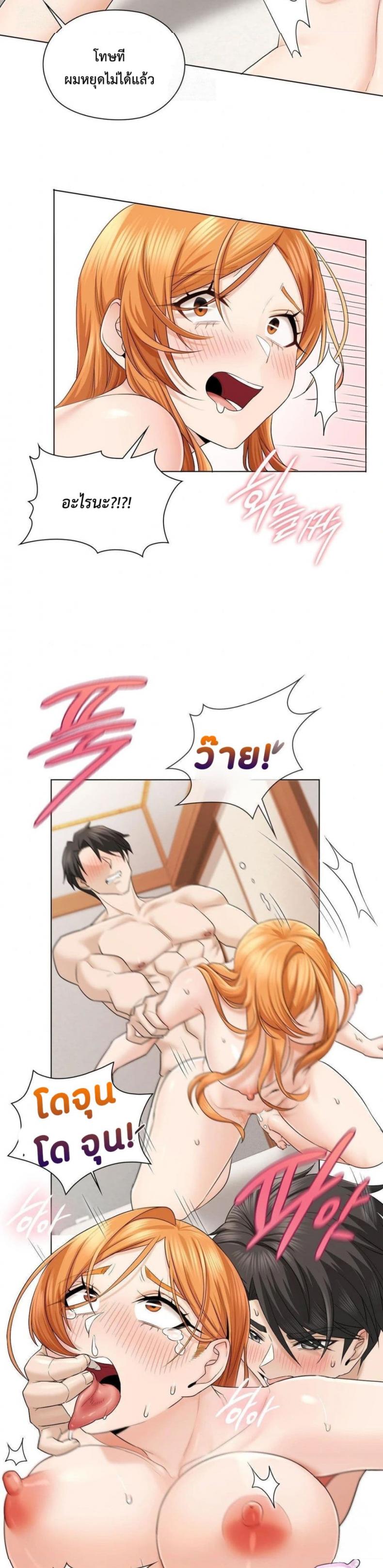page-14