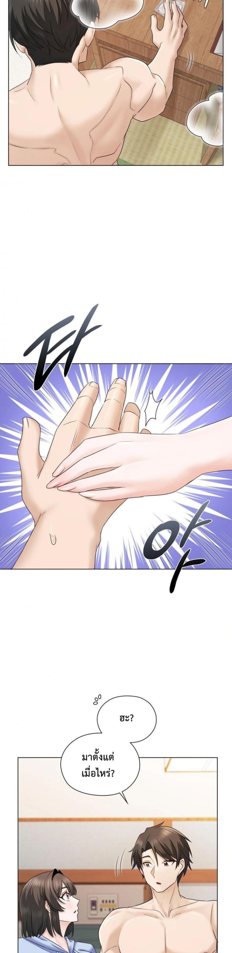 page-20