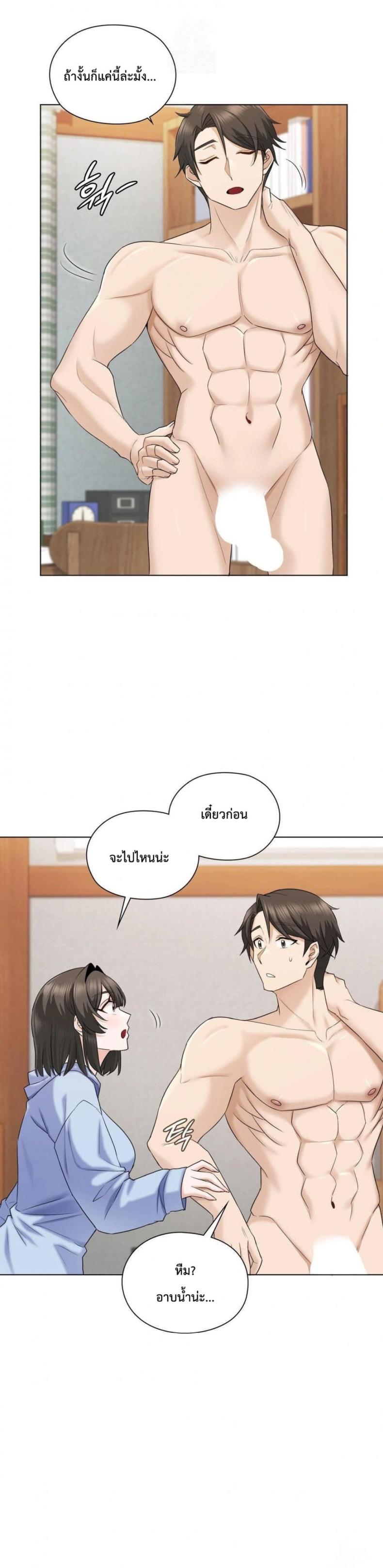 page-25
