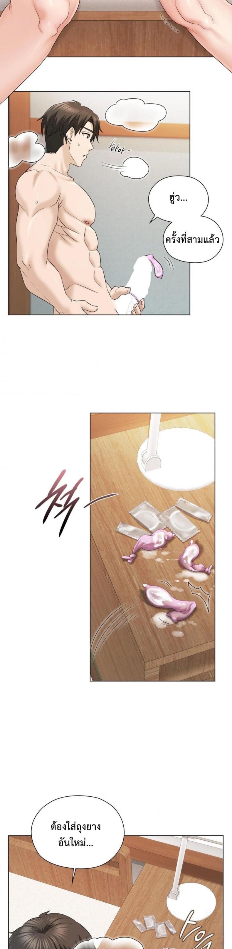 page-19