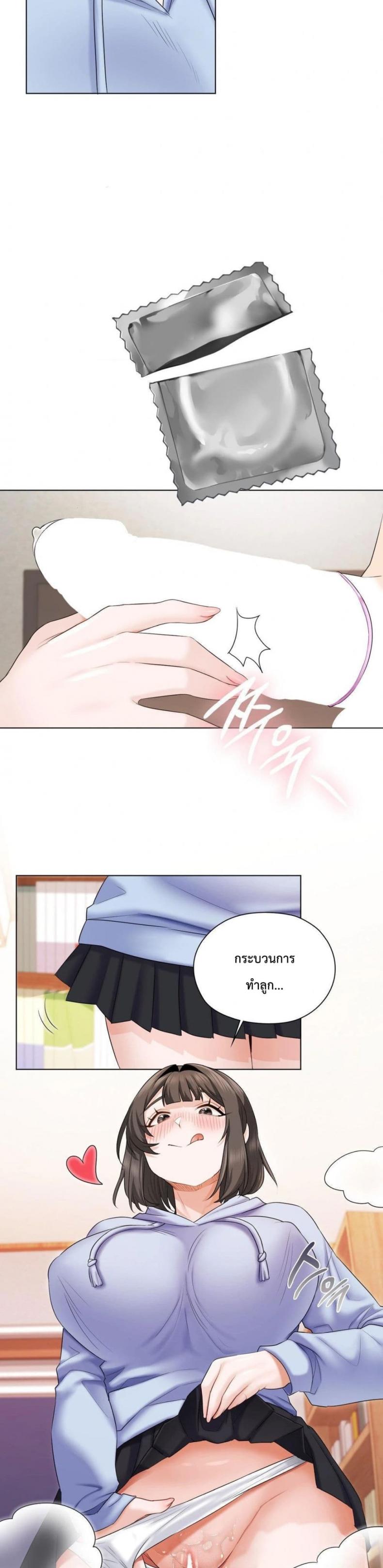 page-29